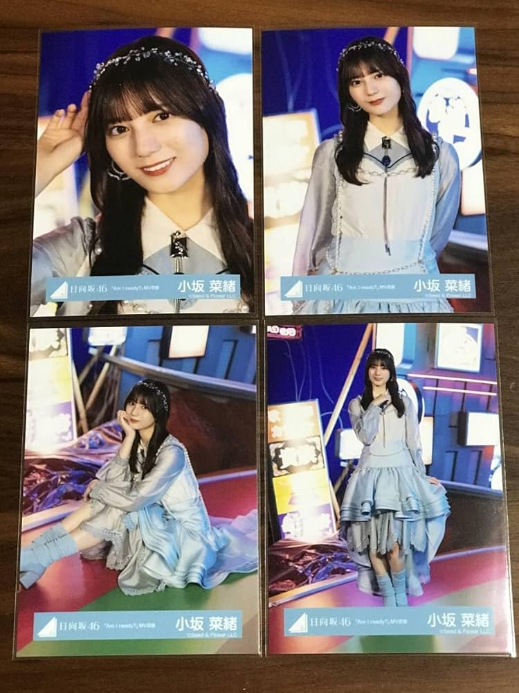 日向坂46 小坂菜緒生写真コンプ53種コンプ